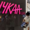 Bangas to sell 2.1% Nykaa stake worth 0.3 million via block deal