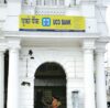 UCO Bank Q2 Results: Net profit rises 2.82% YoY; asset quality improves